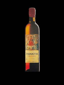 Hypocras, apéritif